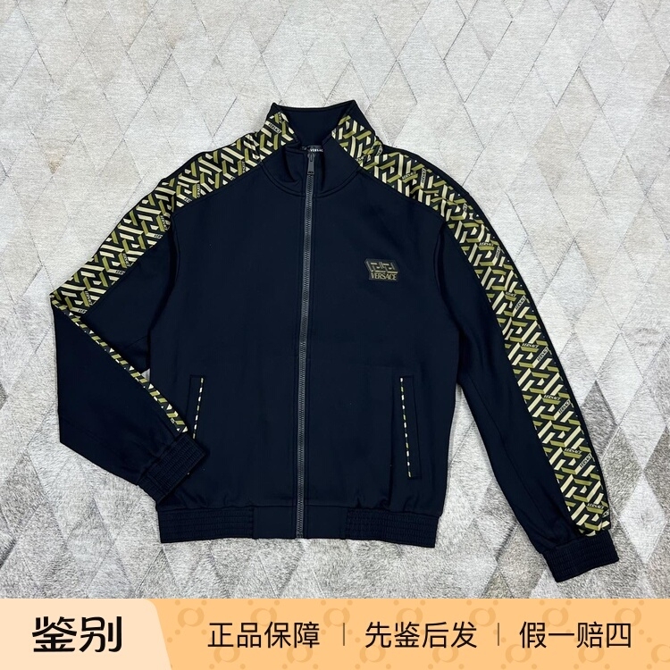 Versace Men's Brogue-Style Sports Jacket with Chest Emblem Logo and Zipper Sweatshirt Fashion