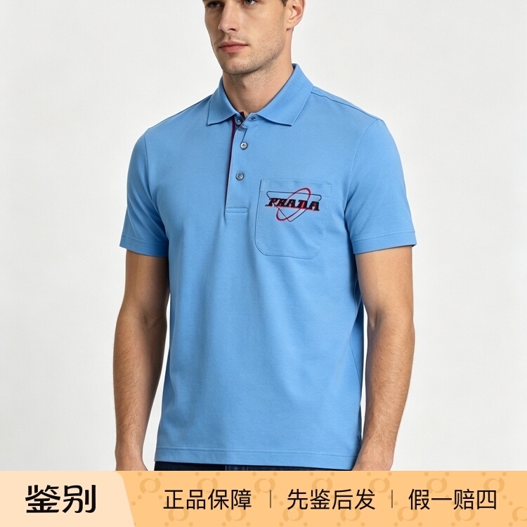 Prada Men's Short-Sleeved Business Casual Letter-Printed Lapel Polo Shirt Is Fashionable and Versatile Prada Men's Short-Sleeved Business Casual Letter-Printed Lapel Polo Shirt Is Fashionable and Versatile