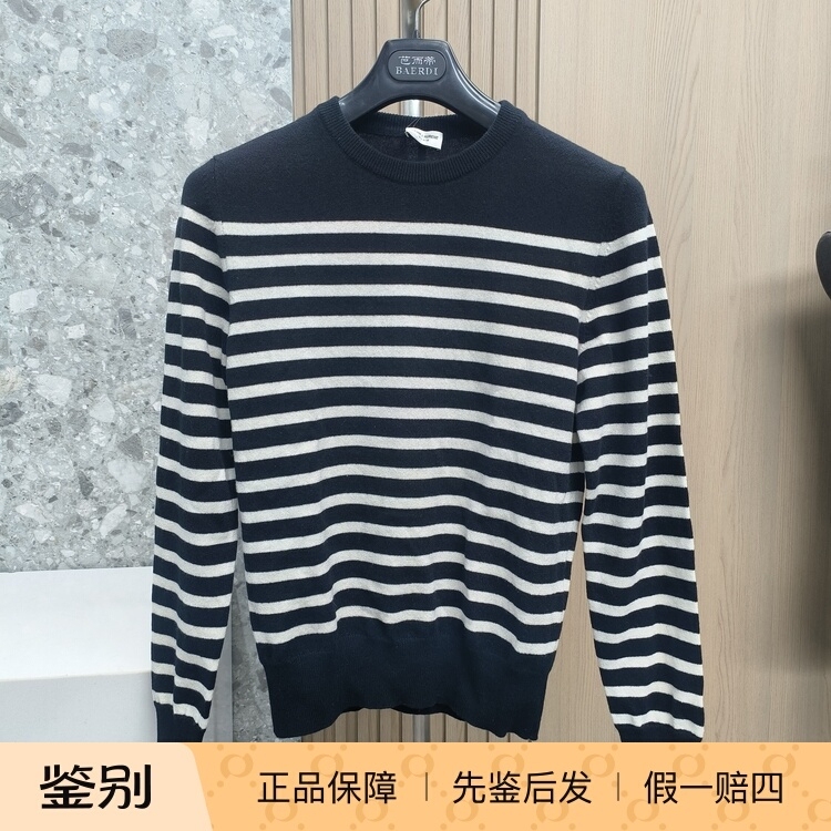 Saint Laurent Saint Laurent Men's and Women's Cashmere Knitwear Striped Crew Neck Sweater Is Fashionable and Versatile
