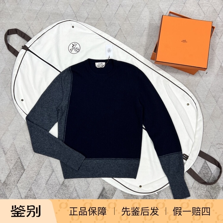 Hermes Autumn and Winter New Men's Round Neck Cashmere Knitwear Sweater Fashionable Versatile Casual Sweater