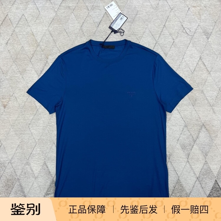 Prada Men's Loose-Fit Short-Sleeve T-Shirt with Embroidered Small Logo, Fashionable, Simple, Versatile, and Light Luxury