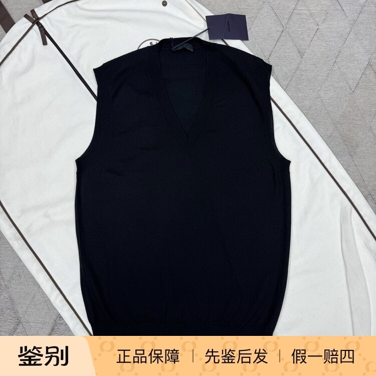 Prada Men's Merino Wool Knitted Vest V-Neck Vest Fashionable and Versatile Prada Men's Merino Wool Knitted Vest V-Neck Vest Fashionable and Versatile
