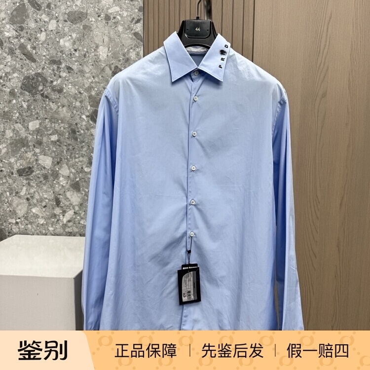 Prada Men's Work Shirt White Loose Fit Business Casual Fashion Versatile Light Luxury Shirt