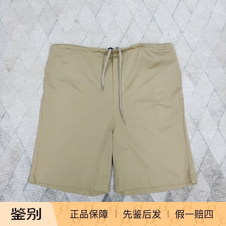 Prada Men's Shorts with Triangle Logo Embroidery and Drawstring, Fashionable, Light Luxury, Versatile, Casual