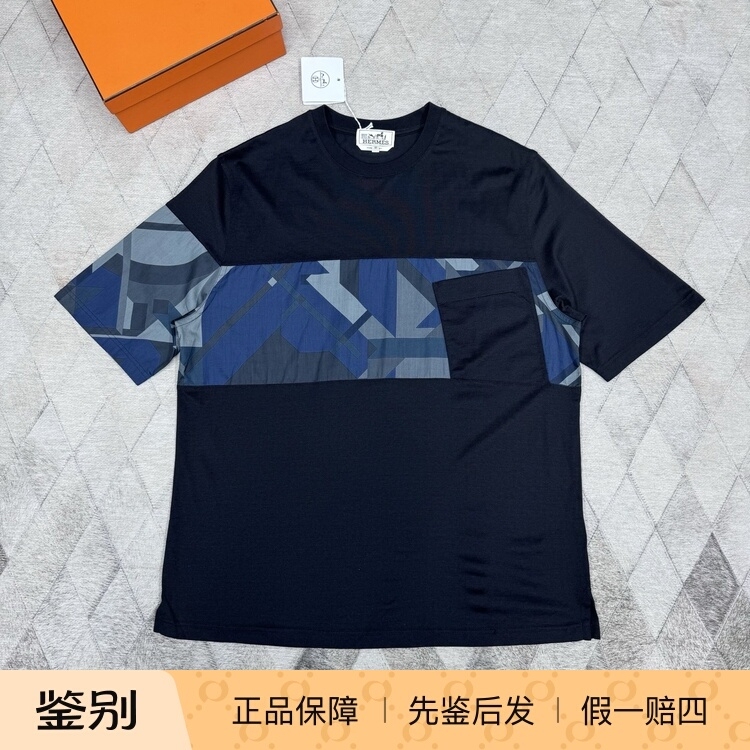 Hermes Men's Short-Sleeved T-Shirt with Patch Pocket on the Chest, Printed Pattern, Cotton Crew Neck T-Shirt