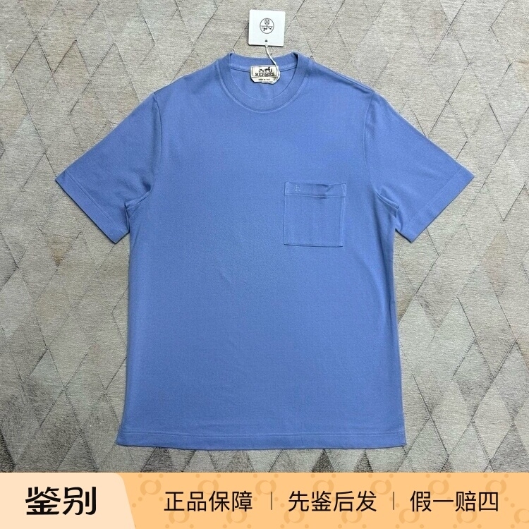 Hermes New Men's H Embroidered Round Neck Short-Sleeved T-Shirt Fashionable and Versatile Casual Top