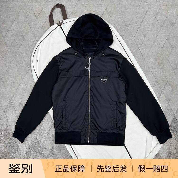 Prada Men's Spring and Summer Thin Jacket with Hood, Stylish Versatile Casual Jacket, Light Luxury