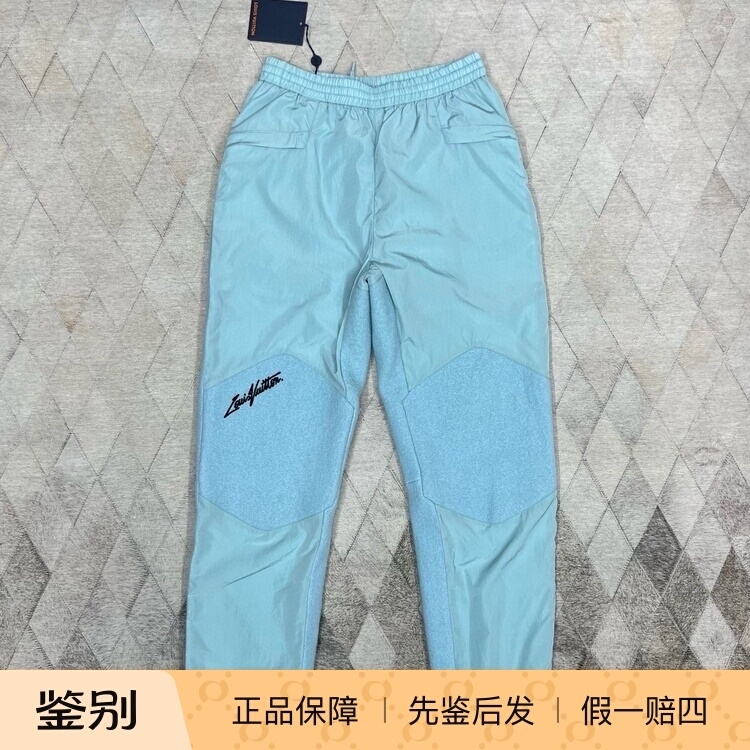 Louis Vuitton Lv Men's Embroidered Casual Pants, Fashionable Versatile Joggers, Cuffed Sweatpants