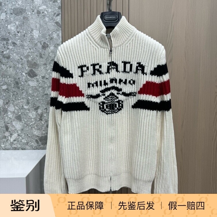 Prada's New Autumn and Winter Men's Cashmere Knitted Cardigan Is Fashionable and Versatile, Casual Sweater Jacket
