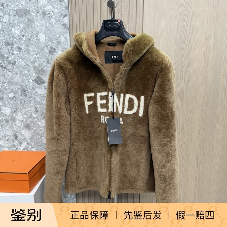 Fendi 24 Autumn/Winter New Style Maillard Fur Jacket with Classic Logo Design