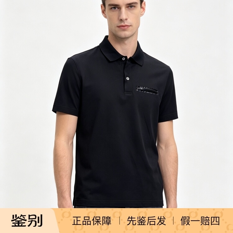 Prada Men's Short-Sleeved Business Casual Letter-Embroidered Striped Lapel Polo Shirt Is Fashionable and Versatile