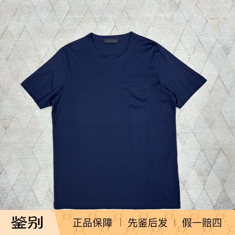 Prada Men's Short-Sleeve T-Shirt with Pocket, Logo Embroidery, Fashionable and Versatile, Light Luxury