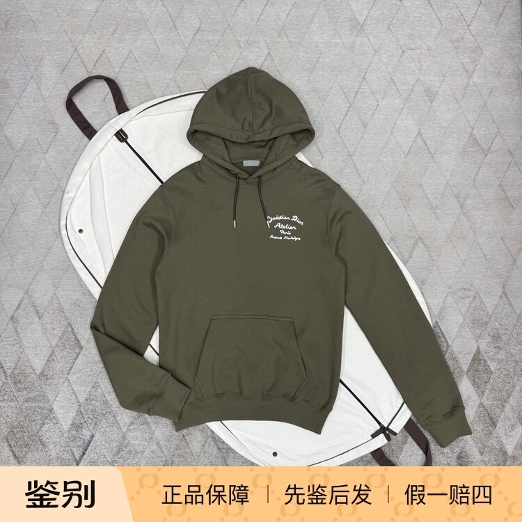 Dior Men's Army Green Slogan Embroidered Hooded Sweatshirt Pullover, Fashionable and Versatile, Light Luxury Business Casual