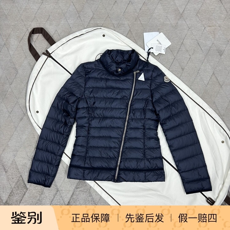 Moncler Women's down Jacket Outdoor Patchwork down Jacket Fashionable Versatile Light Luxury Moncler Women's down Jacket Outdoor Patchwork down Jacket Fashionable Versatile Light Luxury