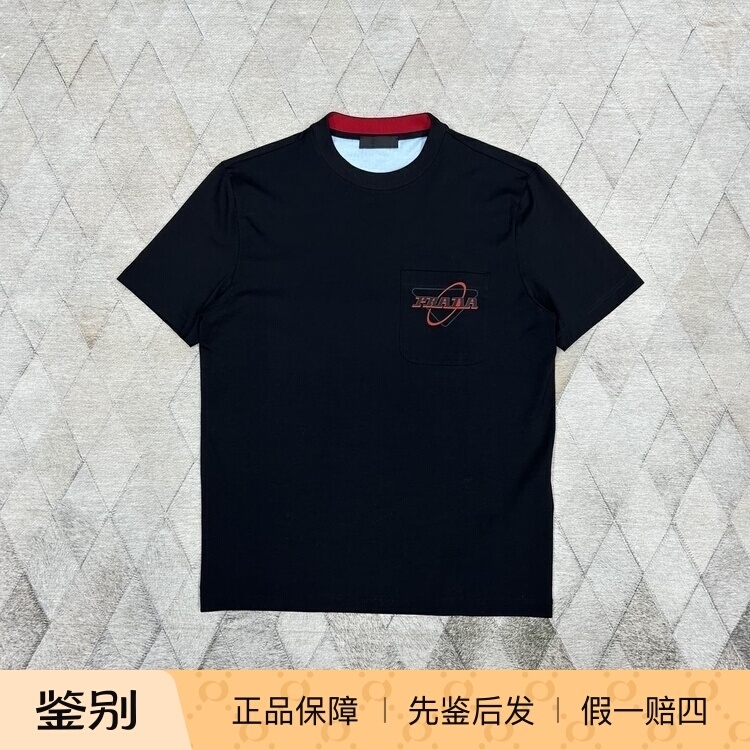 Prada Men's Round Neck Short-Sleeved T-Shirt Black Triangle Logo Short-Sleeved Top Fashionable Simple Versatile Light Luxury