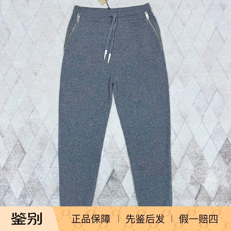 Burberry Men's and Women's Cashmere Knit Joggers Sweatpants Casual Pants Sports Pants Fashionable Versatile Burberry Men's and Women's Cashmere Knit Joggers Sweatpants Casual Pants Sports Pants Fashionable Versatile