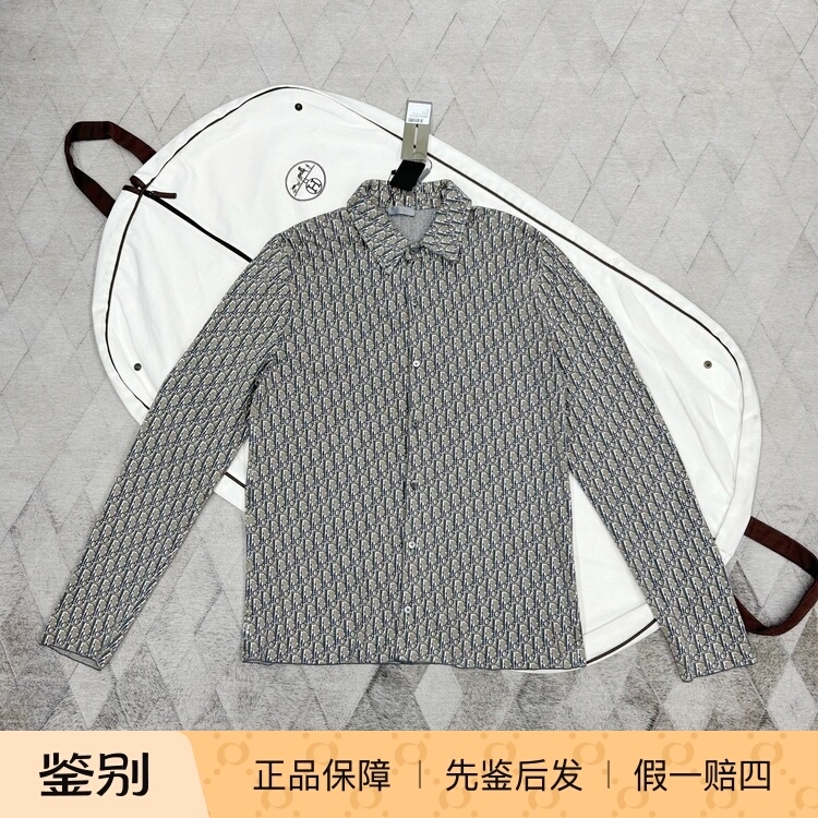 Dior Men's Knit Cardigan Classic Monogram All-Over Print Shirt Jacket Fashion Casual Light Luxury Dior Men's Knit Cardigan Classic Monogram All-Over Print Shirt Jacket Fashion Casual Light Luxury