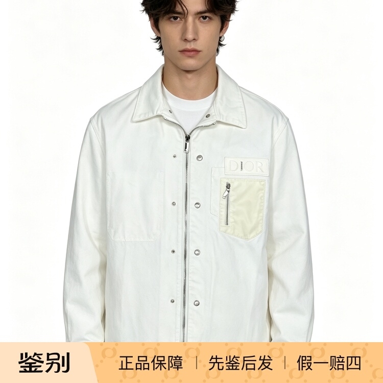 Dior X Sacai Collaboration Series Men's Denim Jacket with Turn-Down Collar and Zipper, Fashionable and Versatile