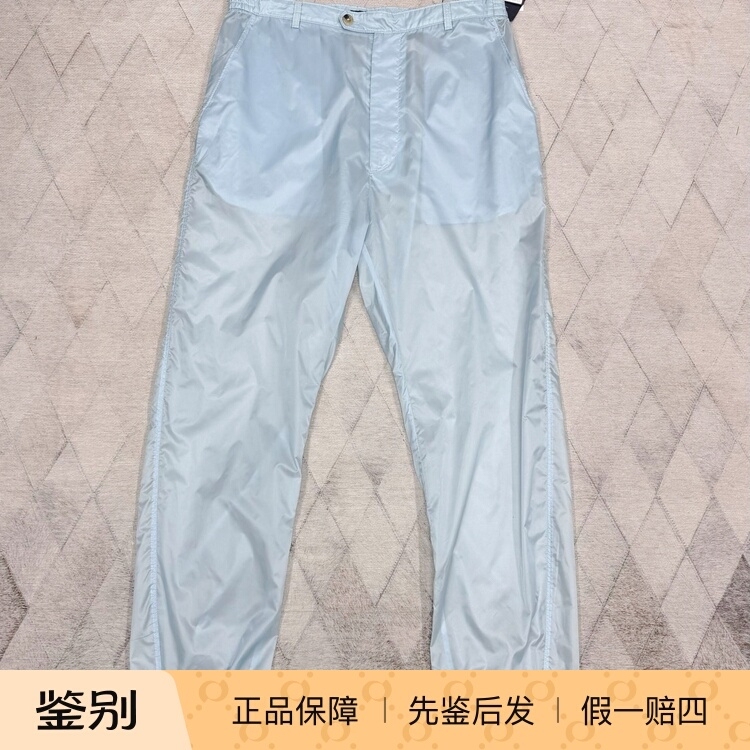 Prada Special Edition Men's Nylon Jogging Pants Casual Pants Thin Style Fashionable Versatile Light Luxury Casual Wear