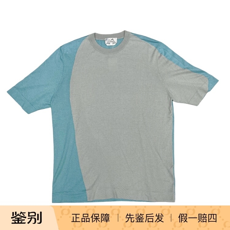 Hermes Men's Knitted T-Shirt Cashmere Island Cotton Round Neck Patchwork Color-Blocked Knitted Short-Sleeved Top
