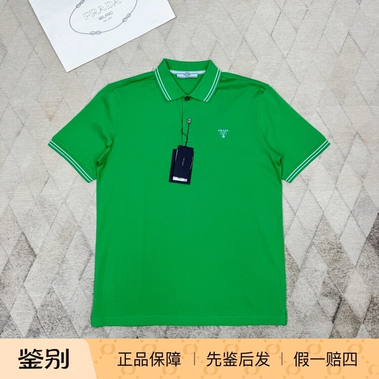 Prada Men's Polo Shirt with Embroidered Triangle Logo, Embroidered Lapel, Short-Sleeved T-Shirt, Business Polo Shirt, Light Luxury Prada Men's Polo Shirt with Embroidered Triangle Logo, Embroidered Lapel, Short-Sleeved T-Shirt, Business Polo Shirt, Light Luxury