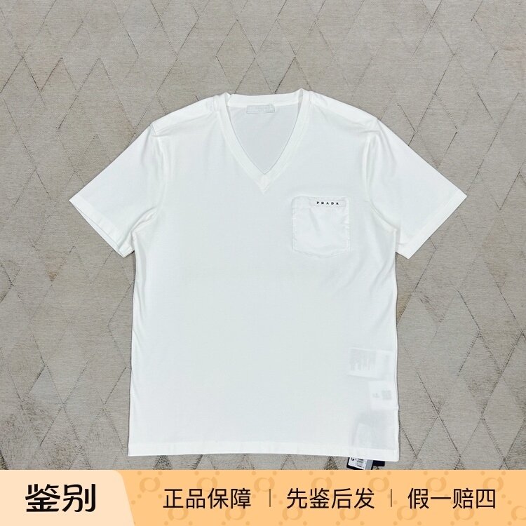 Prada Men's Round-Neck Short-Sleeve T-Shirt with White Nylon Pocket Patchwork, Stylish and Simple