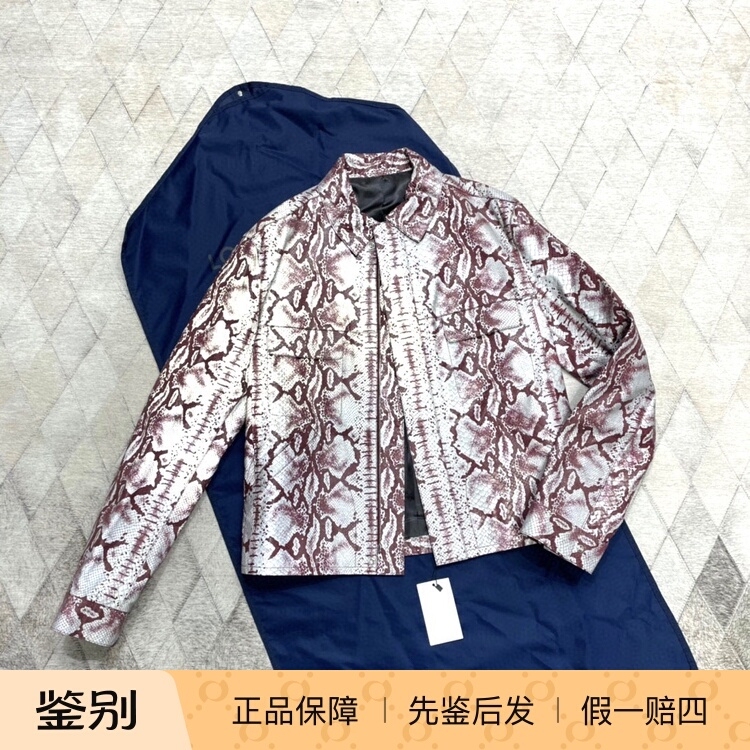 Dior Stussy Men's Python-Pattern Leather Jacket, Fashionable and Versatile, Light Luxury Trend