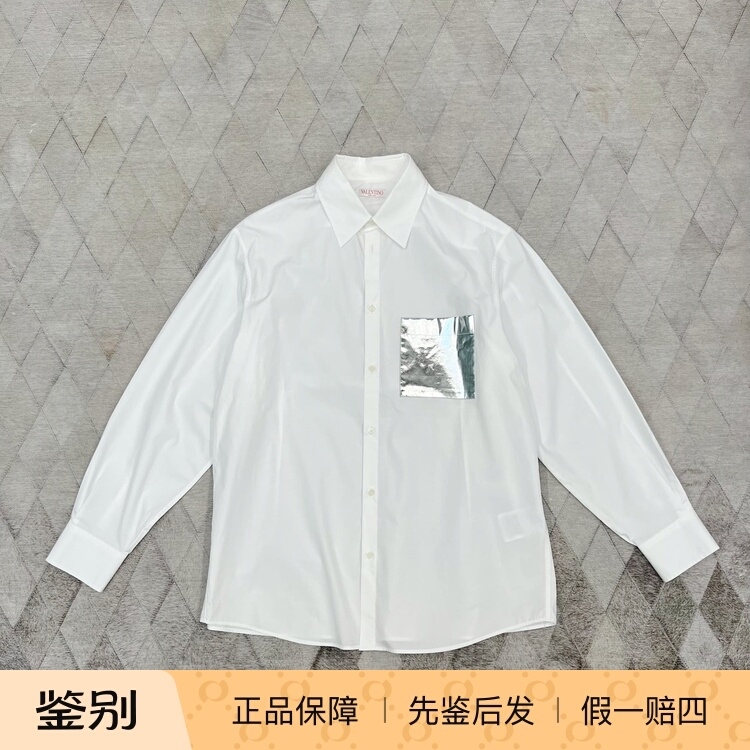 Valentino Men's White Business Shirt Jacket Loose Fit Business Casual Fashion Valentino Men's White Business Shirt Jacket Loose Fit Business Casual Fashion