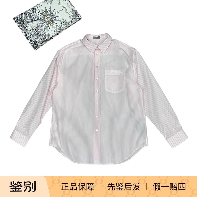 Dior Men's Loose Fit Striped Shirt Classic Style Fashionable Versatile Casual Trendy Fashion Versatile