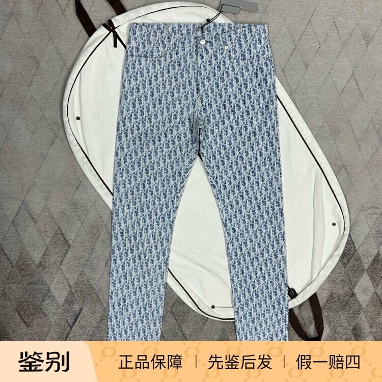 Dior's New Autumn and Winter Men's All-Over Printed Jacquard Jeans Are Fashionable and Versatile Casual Pants Dior's New Autumn and Winter Men's All-Over Printed Jacquard Jeans Are Fashionable and Versatile Casual Pants