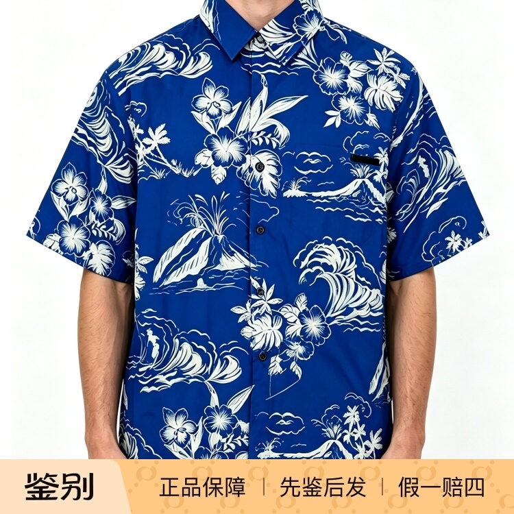 Prada Men's Wave Floral Shirt, Loose Fit Short-Sleeve Shirt, Printed, Fashionable, Versatile, Light Luxury