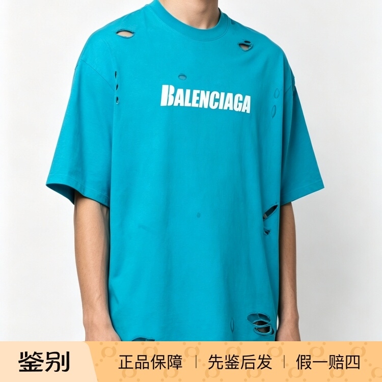 Balenciaga Men's and Women's Front Logo Distressed T-Shirt, Loose Short-Sleeve T-Shirt, Fashionable and Versatile Casual Wear Balenciaga Men's and Women's Front Logo Distressed T-Shirt, Loose Short-Sleeve T-Shirt, Fashionable and Versatile Casual Wear