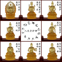 The Eight Guardian Deities of the Buddha the Ancient Dharma Glass Thousand Hands Guanyin Void Hidden Bodhisattva Manjushri Bodhisattva Ornament