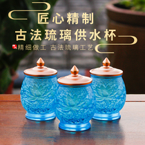 Ancient glass water supply cup for Buddha cup household Buddha offering supplies Buddha front cup holy water cup tribute water cup table ornament