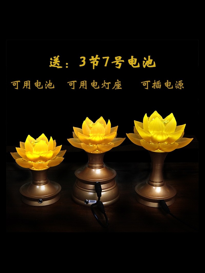 Glass lotus lamp Buddha lamp LED Changming lamp Pure copper base for Buddha lamp Plug-in Buddha Hall Buddha lamp in front of Buddha lamp
