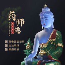 Glass Medicine Buddha Ornament Home Deity Home Buddha Statue Handmade Light Rulai Living Room Decoration Offering Buddha Tools