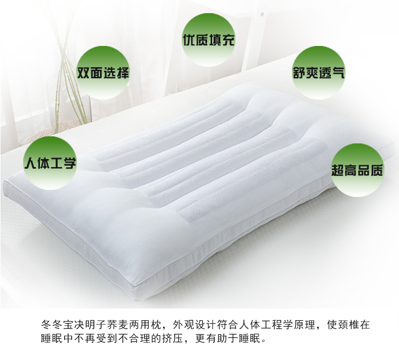 Dong Dong Bao Cassia kiều mạch sử dụng gối cổ đơn gối cổ tử cung gối ngủ giặt một đôi 2 - Gối gối vỏ đỗ