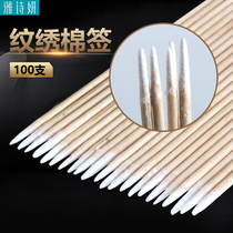 Small cotton swab pointed head embroidery supplies embroidery eyebrow tools full set of eyelash thrush fine toothpick wooden stick pointed cotton cotton cotton swab
