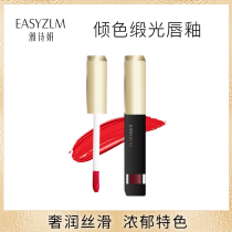 Lip glaze fog face does not fade waterproof matte female lipstick lip honey student parity moisturizing lip gloss Eshiyan