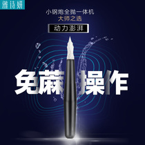 No hemp-free embroidery embroidery machine supplies integrated machine eyebrow tattoo one full set of embroidery eyebrow fog eyebrow free linen instrument