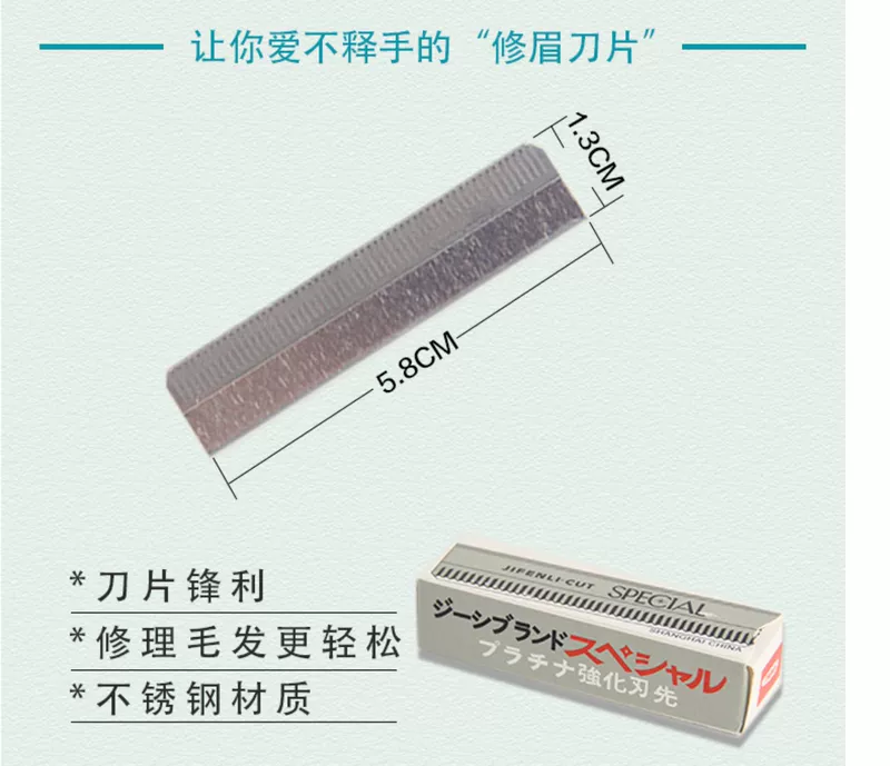 Lông mày dao nữ cạo cau mày bút chì lông mày bút chì lông mày chuyên nghiệp thrush artifact set kéo người mới bắt đầu hoàn thành bộ công cụ - Các công cụ làm đẹp khác mút trang điểm