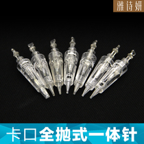 Ya Shi Yan semi-permanent tattoo machine outer buckle integrated needle full fog eyebrow tattoo eyebrow lip eyeliner machine needle