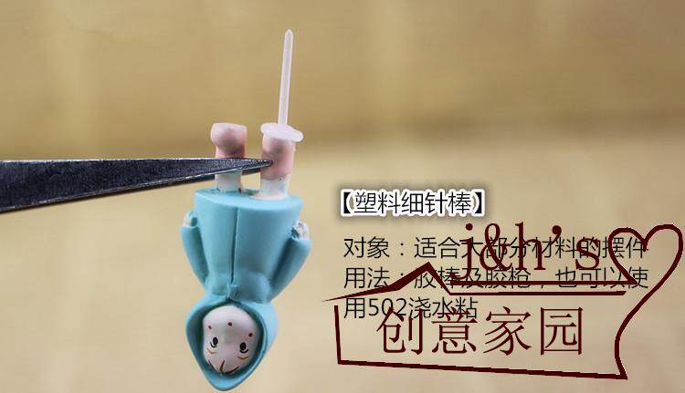 Connecteur pour téléphone portable - Ref 322193 Image 13