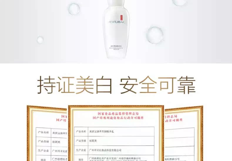 Làm đẹp da kho báu làm trắng ngọc nhỏ chai hoa nguồn chiết xuất tuyết màu tinh chất sữa sữa mặt màu vàng giải pháp tinh chất bộ nữ serum ahc xanh