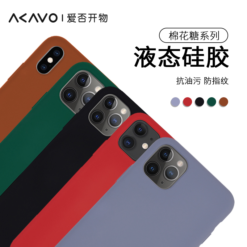 Love Marshmallow iPhone 11 Liquid Silicone Pro Mobile Phone Case Apple XR Drop-resistant XS Max Protective Case