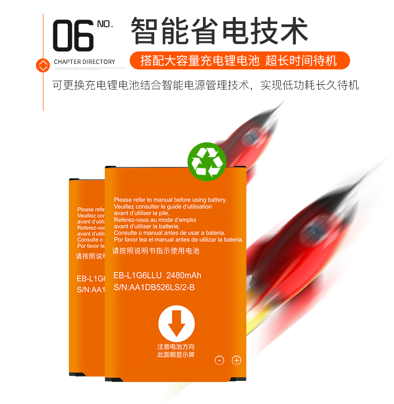 零距离 智能红外夜视电子猫眼 移动监测 华为海思芯片 图6