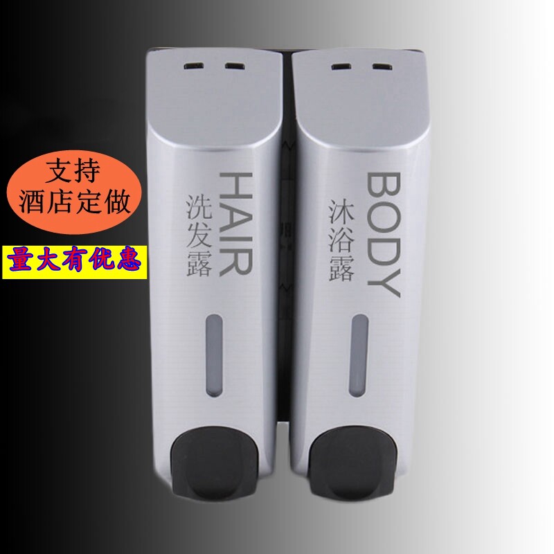 Hotel Hotels Home Bath Lotion Lotion Shampoo Bottle Press Wall-mounted Free Stiletto Soap Dispenser Boxed