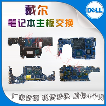 DELL Dell 7570 7577 7572 7591 7590 5510 7510 3510 3530 Motherboard