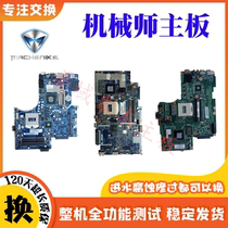 Mechanic M410K M411 M700S M530B M511 M510A M710 PX7 motherboard
