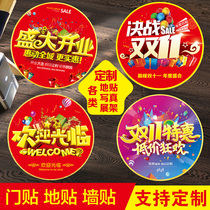 Round double 11 event decoration anniversary sticker advertising custom signboard welcome grand opening sticker